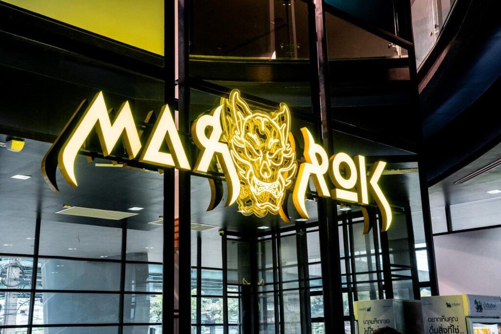Marrok Gym Rama 3